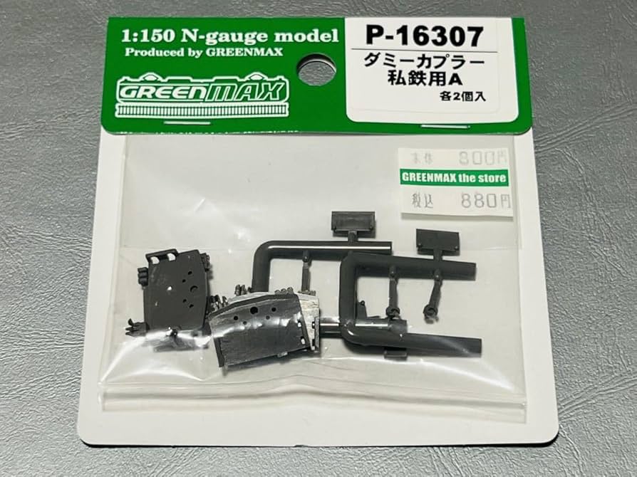 Mi　　複数名セット HW9Z-SK-231PN02 スペアキー IDEC(和泉電気) 1セット(2個) HW9Z